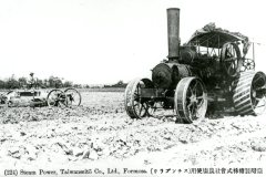 Unidentified ploughing engine pulling disc harrow